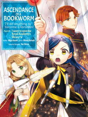 cover image of Ascendance of a Bookworm (Manga)